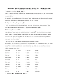 2025-2026学年四川省绵阳市涪城区七年级（上）期末英语试卷-自定义类型