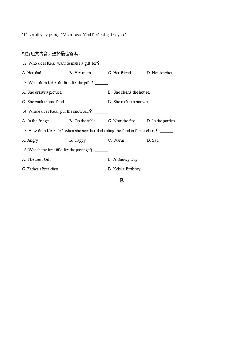 2025-2026学年四川省绵阳市涪城区七年级(上)期末英语试卷-自定义类型第3页