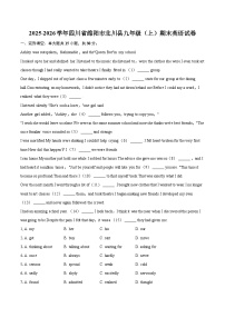 2025-2026学年四川省绵阳市北川县九年级（上）期末英语试卷-自定义类型