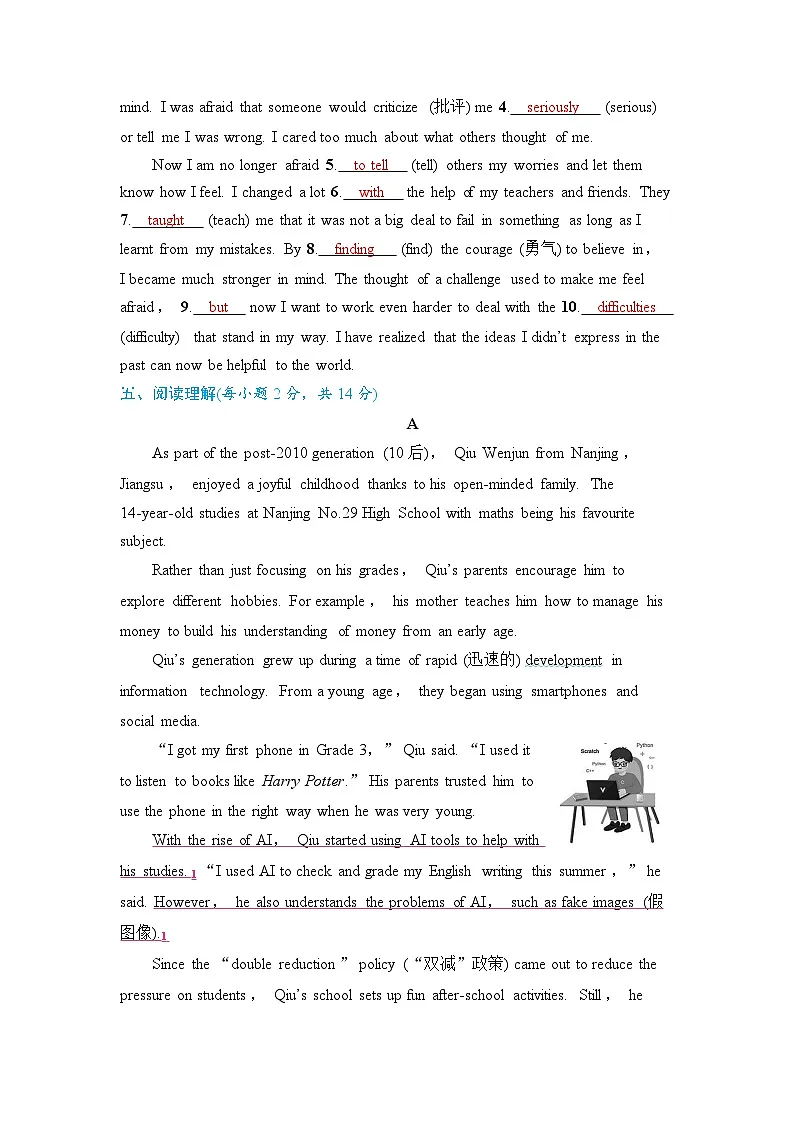 第2课时 Section A(3a-3d)-教师版第2页