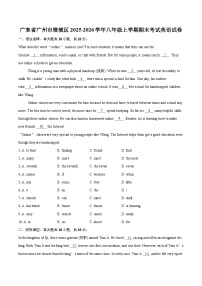 广东省广州市增城区2025-2026学年八年级上学期期末考试英语试卷-自定义类型
