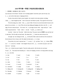 2025学年第一学期八年级英语期末测试卷-自定义类型