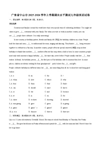 广东省中山市2025-2026学年上学期期末水平测试七年级英语试卷-普通用卷