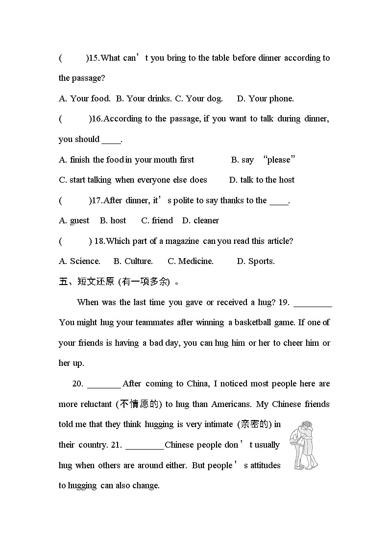 Unit 6 Crossing Cultures Section A(1a—2d)同步练习 (含答案)人教版初中英语八下第3页