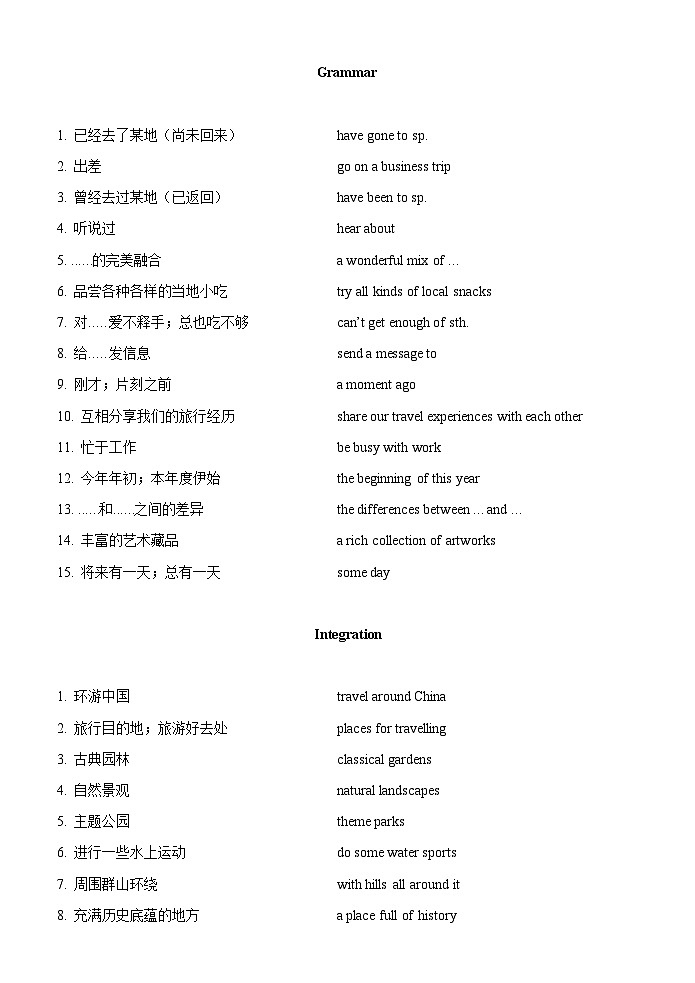 Unit 2 Amazing China 重点短语背诵、默写清单 2025-2026学年译林版英语八年级下册第3页