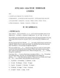 七上--期末--2025-2026学年深圳市龙华区七年级(上)期末英语试卷(含答案)