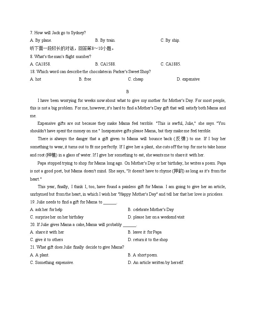 浙江省嘉兴市桐乡市乌镇中学2025_2026学年九年级上学期期中考试英语试卷(文字版,含答案)第2页
