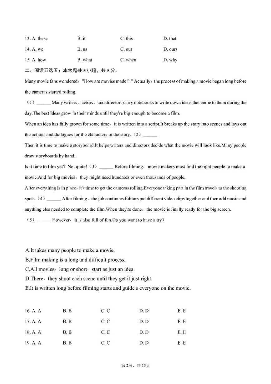 2025-2026学年广东省广州市天河区九年级(上)期末英语试卷(含答案)第2页