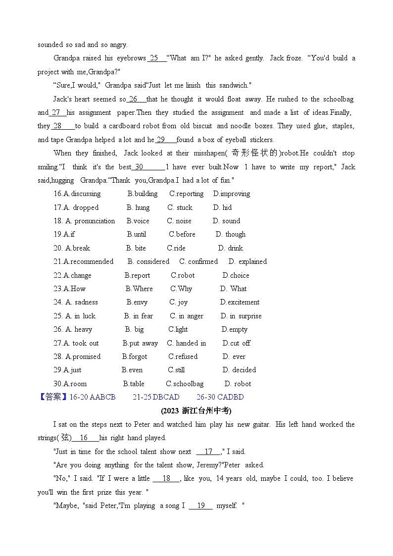 2023年中考英语真题分类汇编专题二 完形填空(Word版附答案)第3页