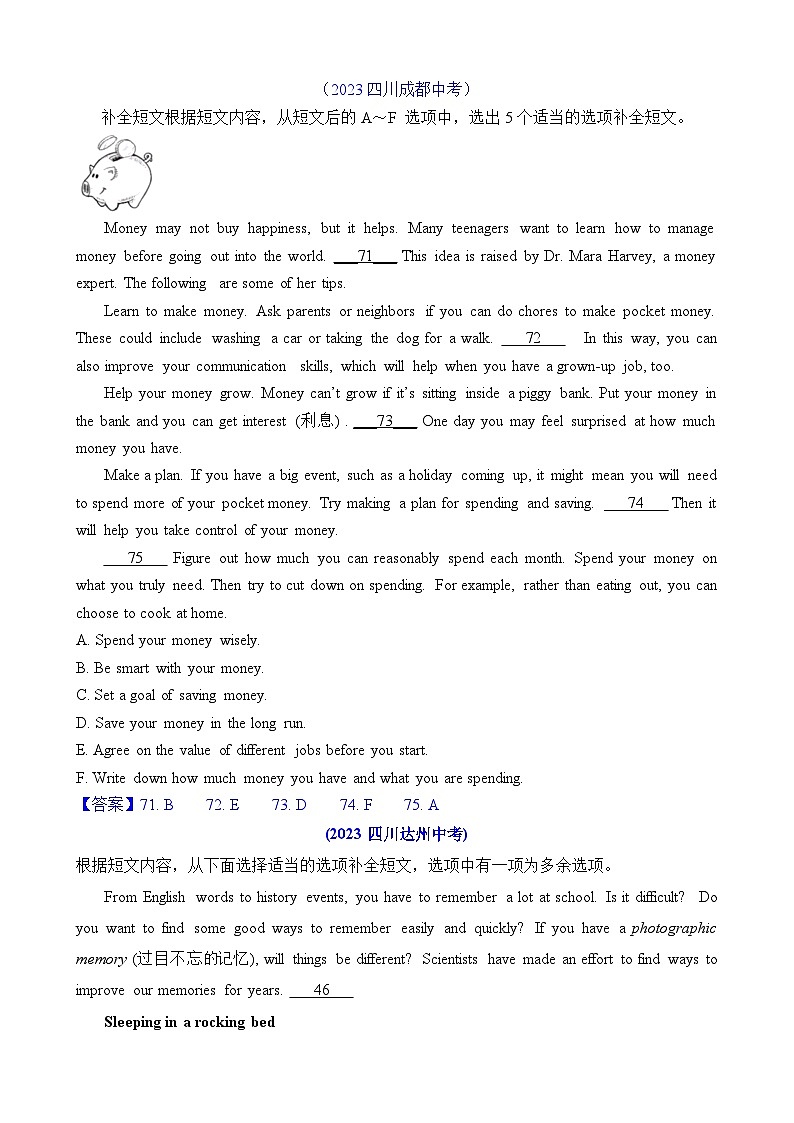 2023年中考英语真题分类汇编专题四 任务型阅读-语篇补全(配对阅读)(Word版附答案)第1页