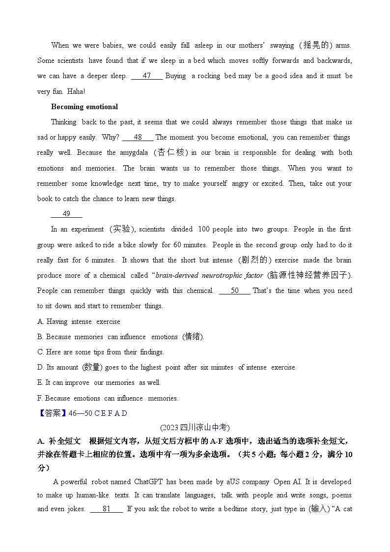 2023年中考英语真题分类汇编专题四 任务型阅读-语篇补全(配对阅读)(Word版附答案)第2页
