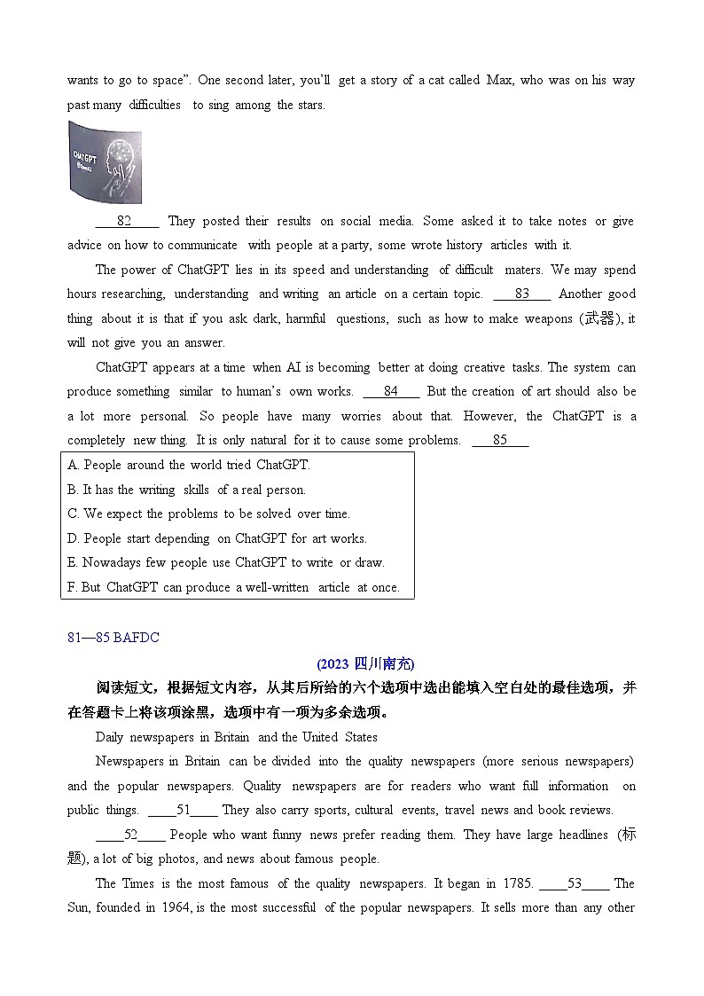 2023年中考英语真题分类汇编专题四 任务型阅读-语篇补全(配对阅读)(Word版附答案)第3页