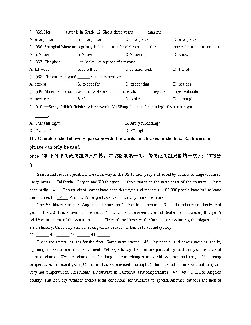 上海西南模范中学2025_2026学年九年级上学期9月份英语月考试题(扫描版,含答案)第3页