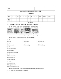 甘肃省天水市第七中学2025_2026学年八年级上学期第二次月考英语试卷（文字版，含答案）