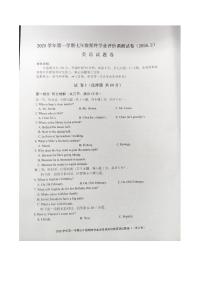 浙江绍兴市柯桥区2025学年第一学期七年级期终学业评价调测试卷英语试题卷无答案