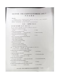浙江绍兴市柯桥区2025学年第一学期八年级期终学业评价调测英语试卷无答案