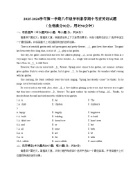 广东省惠州市惠东县2025_2026学年八年级上学期11月月考英语试题(文字版,含答案)