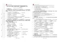 江西省宜春市丰城市第九中学2025-2026学年八年级上学期期末检测英语试题（A卷）