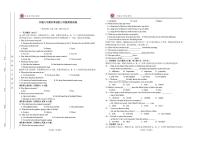 江西省宜春市丰城市第九中学2025-2026学年九年级上学期期末检测英语试题