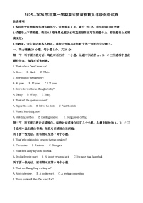 河南省洛阳市2025-2026学年九年级上学期期末质量调研检测英语试卷（原卷+解析）