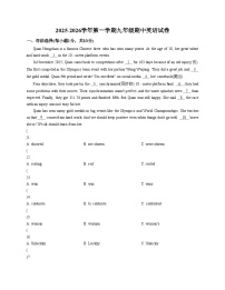 广东省东莞市东华初级中学2025_2026学年上学期九年级期中考试英语试题（文字版，含答案）