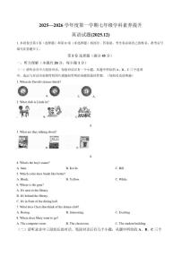 山东省济宁市汶上县第二实验中学2025-2026学年七年级上学期第二次月考英语试题(含答案)