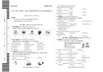 海南省省直辖县级行政单位乐东黎族自治县2025—2026学年九年级上学期期末英语试题（含解析）