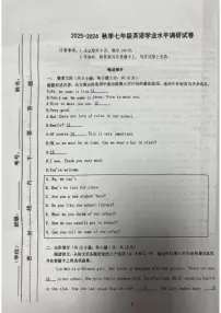 内蒙古自治区通辽市开鲁县2025-2026学年七年级上学期1月期末英语试题(含答案)