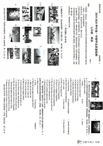 广东省深圳市罗湖区2024-2025学年七年级上学期期末学业质量检测英语试题