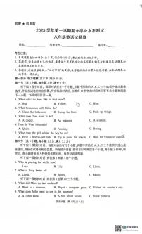 浙江杭州市余杭区2025-2026学年上学期八年级英语期末试卷