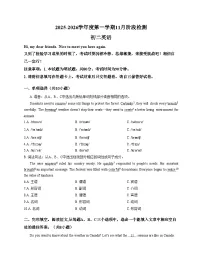 山东省威海市火炬高技术产业开发区2025_2026学年七年级上学期12月期中英语试题(文字版,含答案)