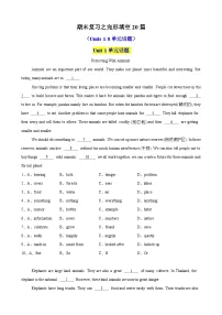 2024版人教版七年级下册英语期末复习之完形填空20篇练习