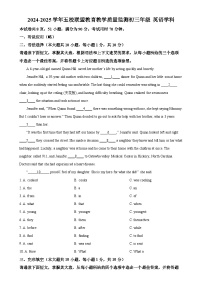 2025年广东省珠海市紫荆中学等五校联考中考一模英语试题（原卷版）-A4