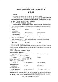 鄞州区2025学年第一学期七年级期末统考英语试卷(含答案)