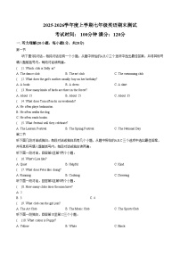 河南省周口市第十九初级中学2025_2026学年度上学期七年级英语期末测试（文字版，含答案）