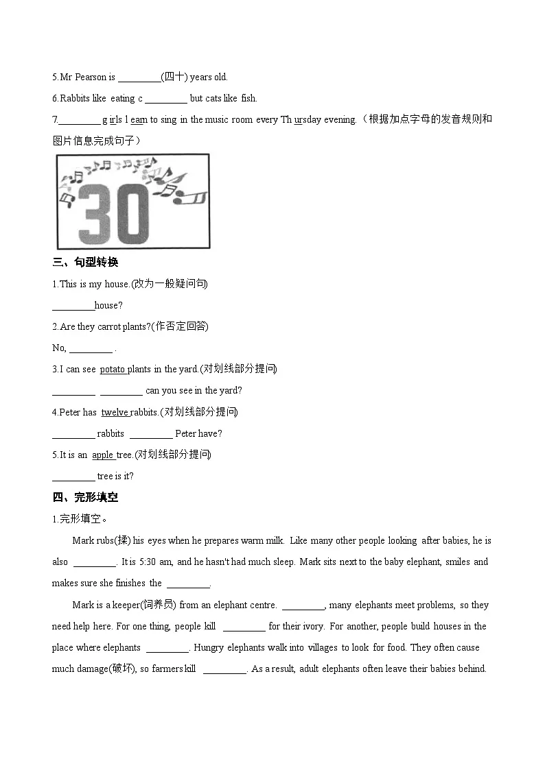 Starter Unit 3 Welcome! Project一课一练英语人教版(2024)初中七年级上册第2页