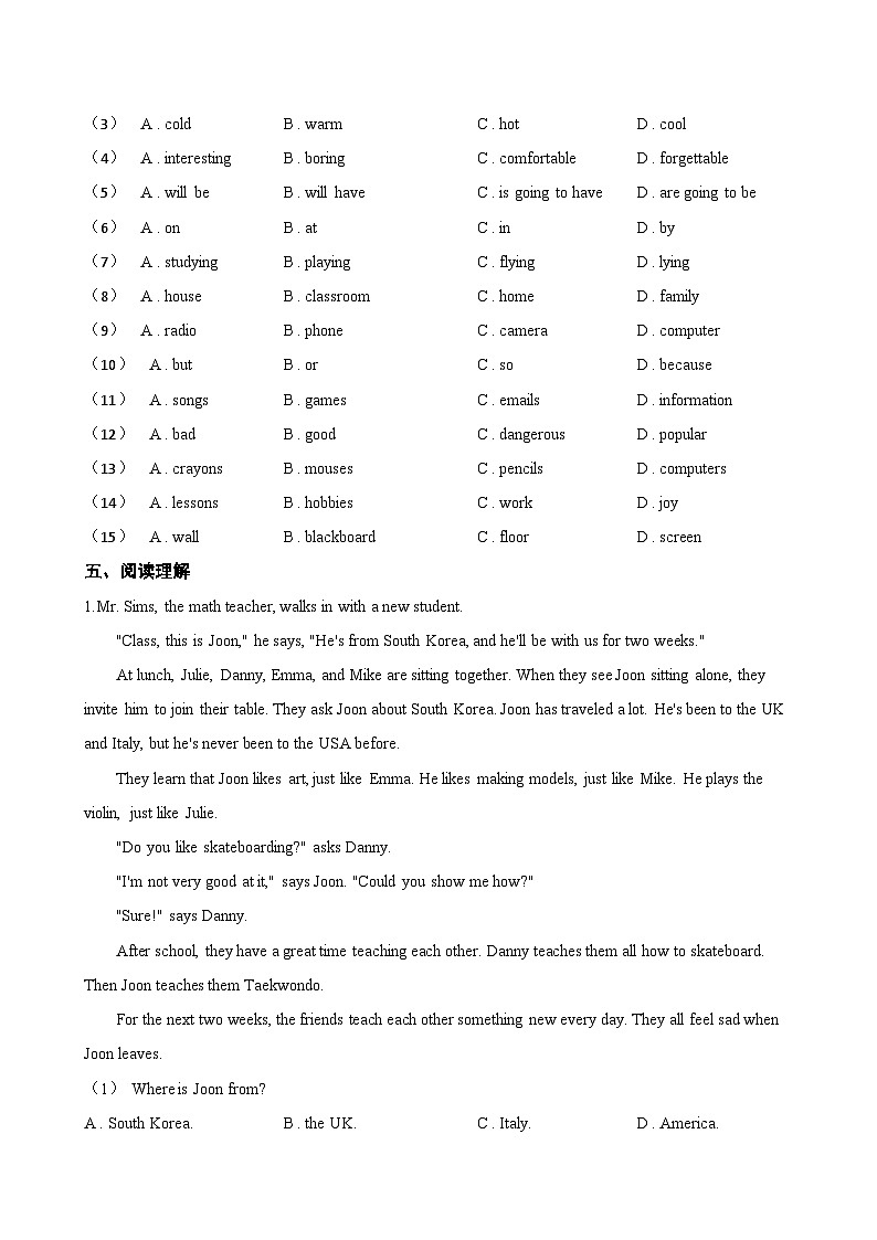 Unit 1 Here and Now Section B一课一练英语鲁教版(五四学制)(2024)初中七年级上册第3页