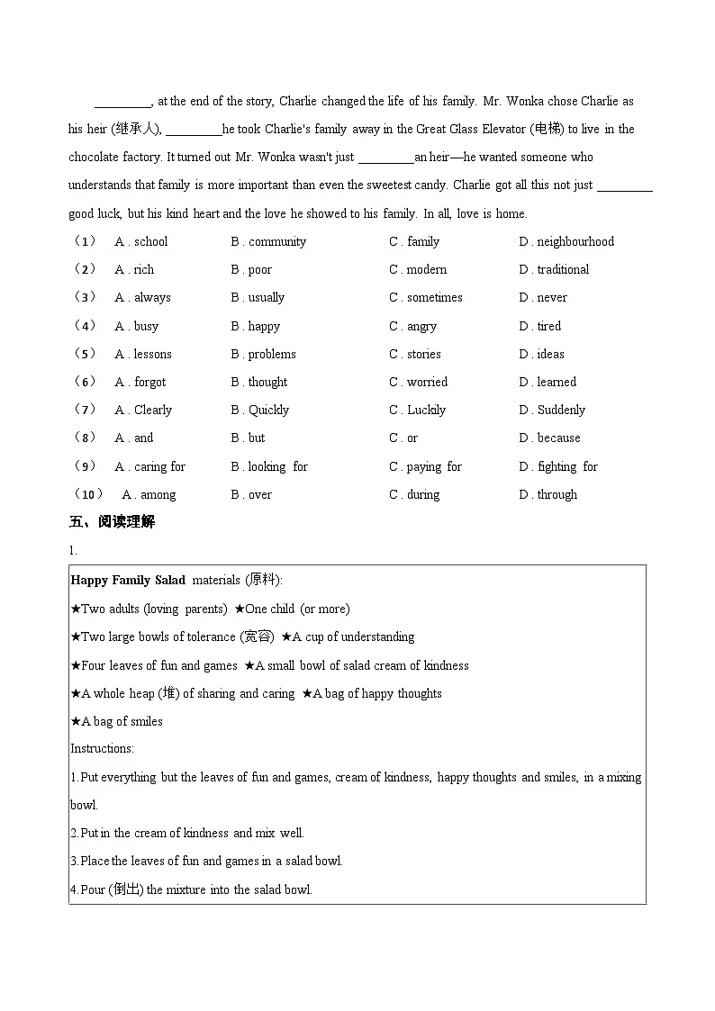 Unit 1 Home Further study一课一练英语译林版(2024)初中七年级下册第3页
