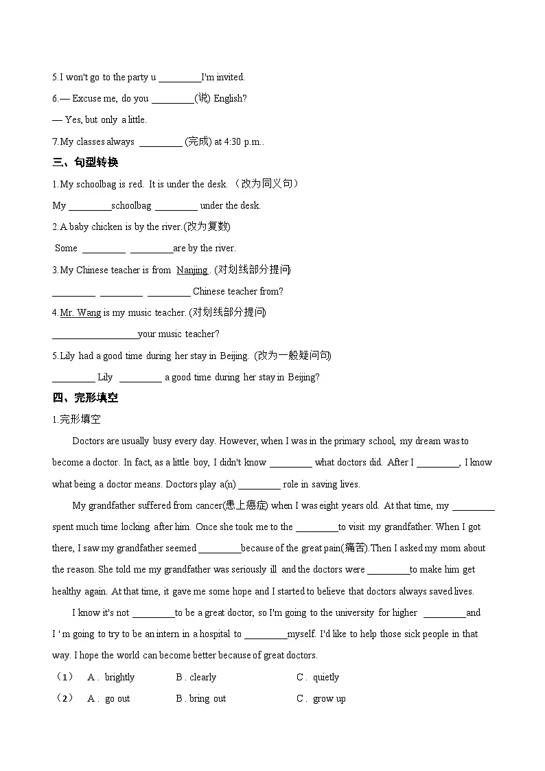 Unit 2 School Life Writing Workshop一课一练英语北师大版(2024)初中七年级上册(无答案)第2页