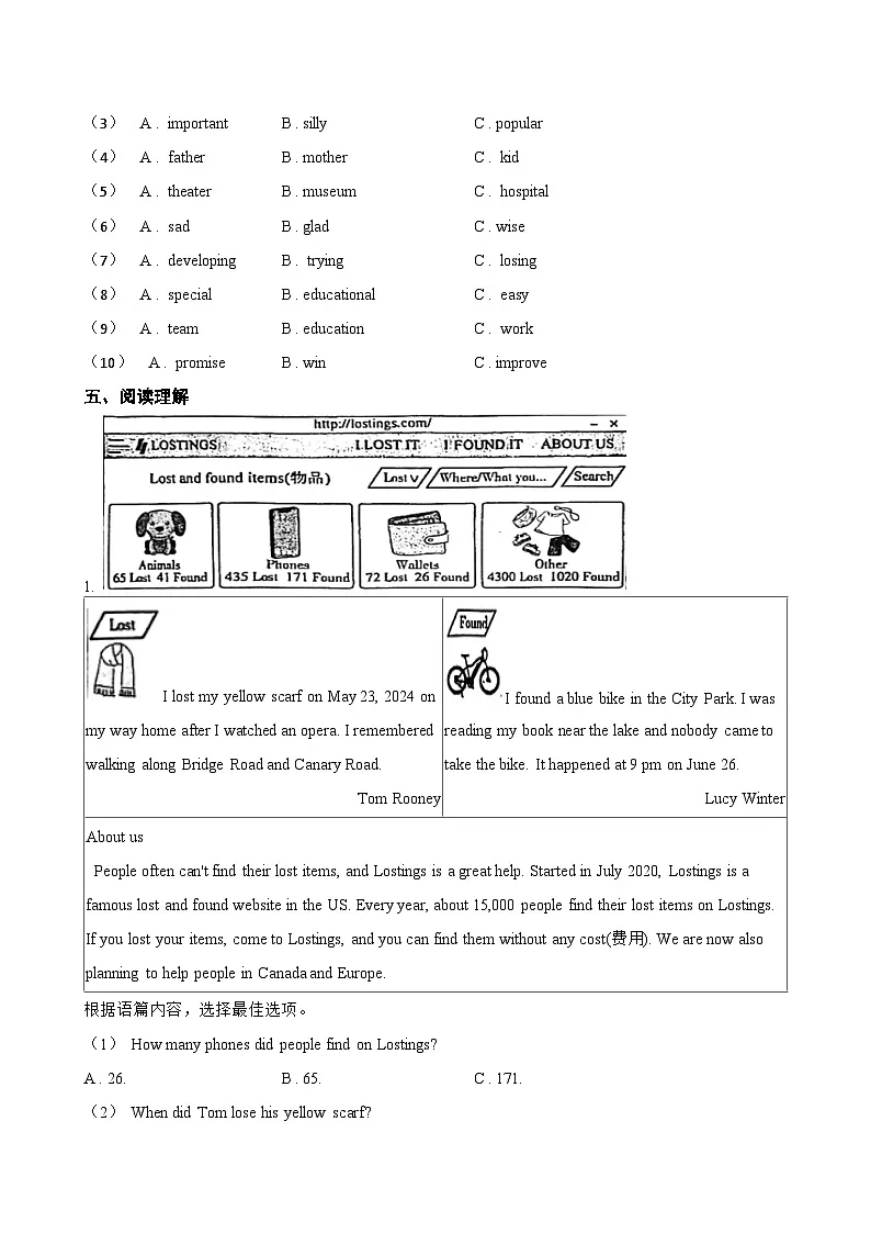 Unit 2 School Life Writing Workshop一课一练英语北师大版(2024)初中七年级上册(无答案)第3页