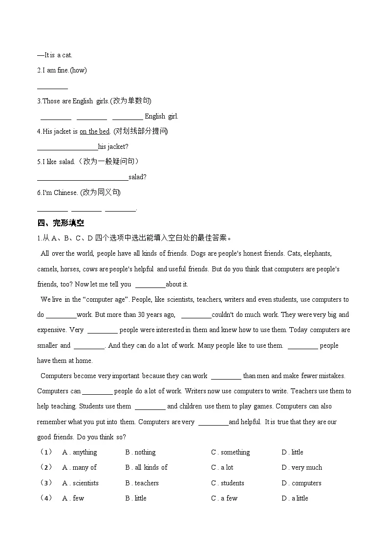 Unit 2 School Life Topic Talk一课一练英语北师大版(2024)初中七年级上册(无答案)第2页