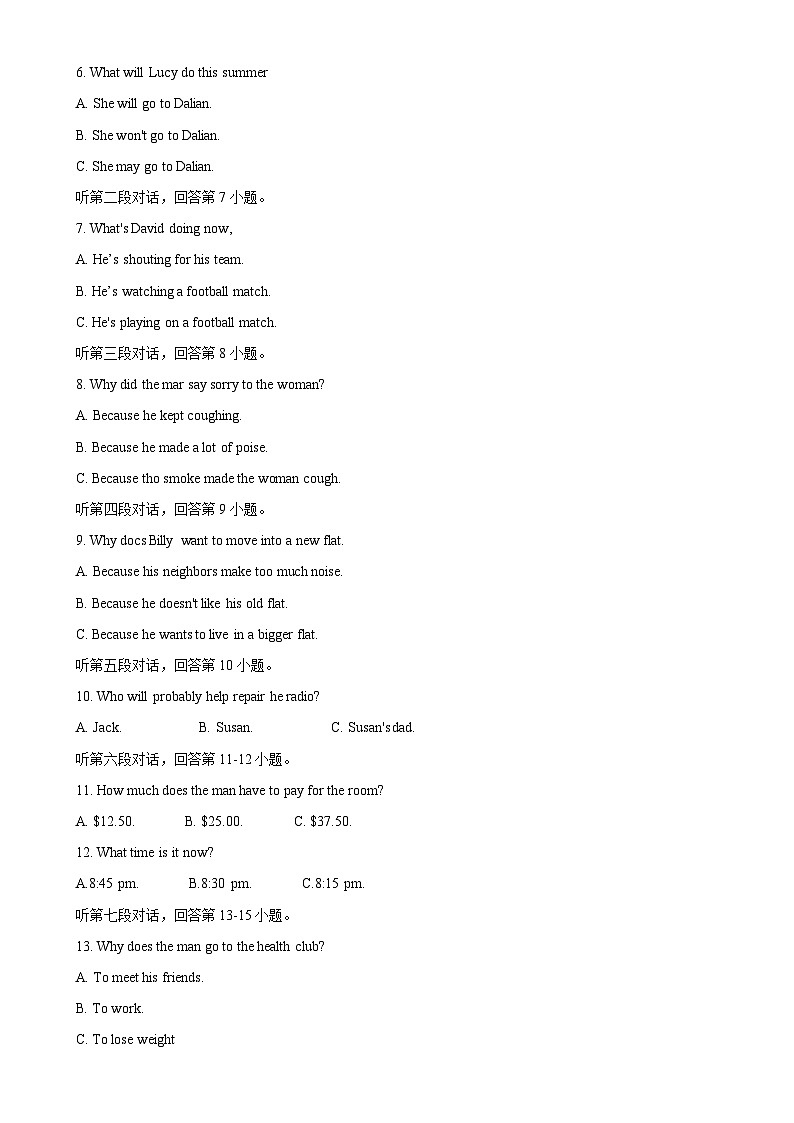 广东省佛山市南海区九年级上学期第二次月考英语试题(解析版)-A4第2页