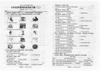 广东省汕头市潮南区陈店实验2024-2025学年七年级上学期12月月考英语试题