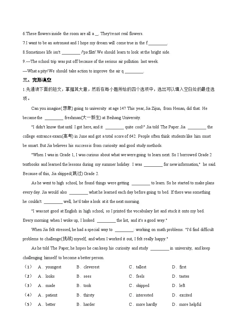 Unit 3 Make it happen! Developing ideas一课一练英语外研版(2024)初中八年级上册(无答案)第2页