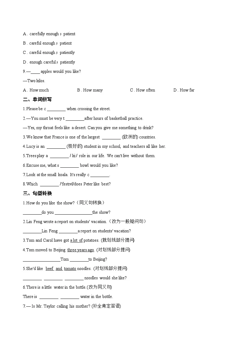 Unit 3 Animal Friends Over to you一课一练英语鲁教版(五四学制)(2024)初中六年级下册(无答案)第2页
