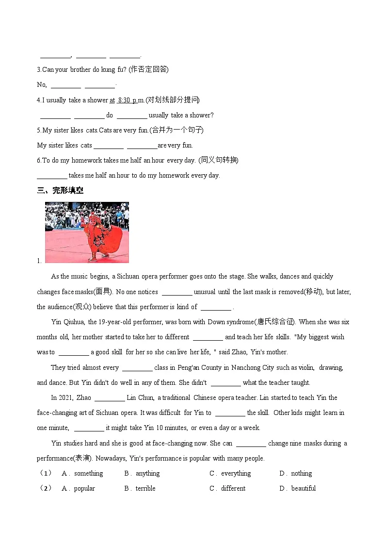 Unit 4 Chinese folk art Further study一课一练英语译林版(2024)初中七年级下册(无答案)第2页