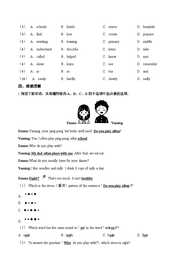 Unit 4 Chinese folk art Further study一课一练英语译林版(2024)初中七年级下册(无答案)第3页