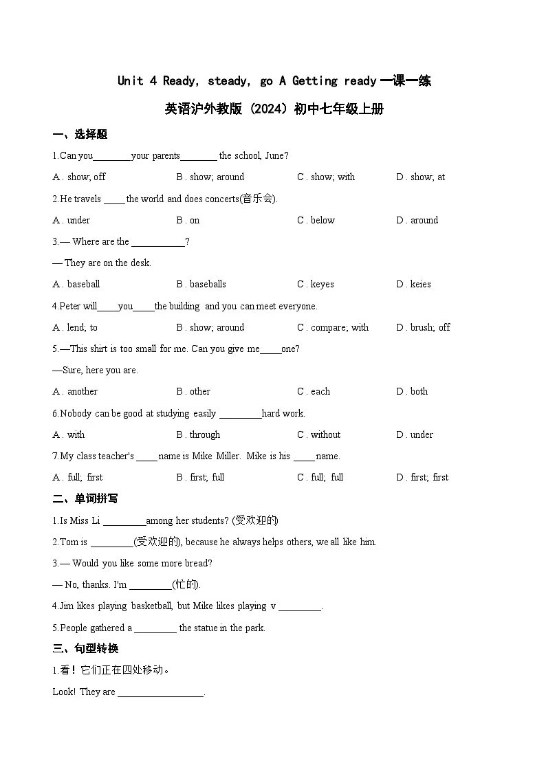 Unit 4 Ready, steady, go A Getting ready一课一练英语沪外教版 (2024)初中七年级上册(无答案)第1页