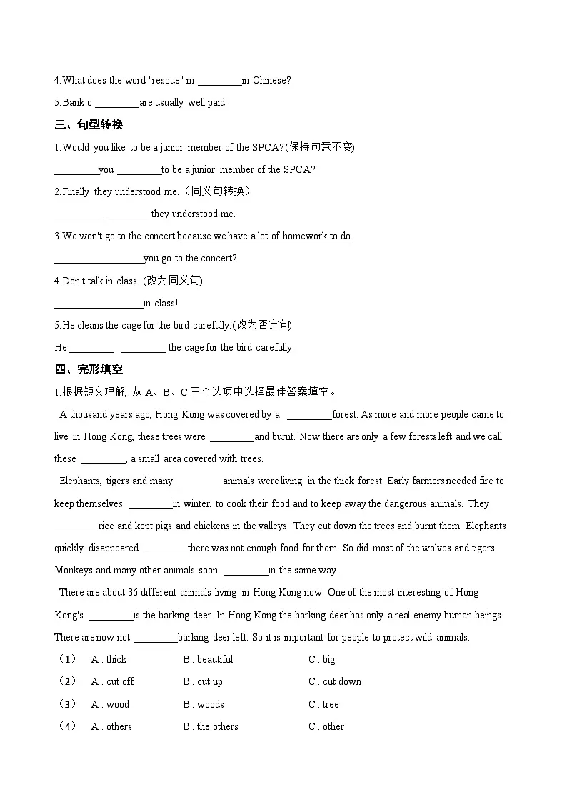 Unit 4 Our animal friends Focusing on culture一课一练英语沪教牛津版(2024)初中七年级下册(无答案)第2页
