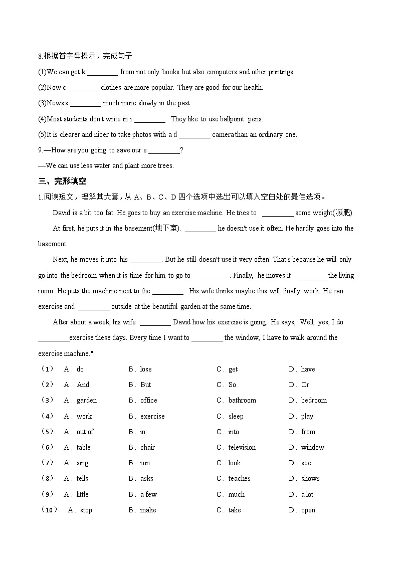 Unit 3 Trees and us Cross-curricular connection一课一练英语沪教牛津版(2024)初中七年级下册(无答案)第2页